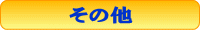 �б����̡����󥵥�ƥ��󥰡����ҳ��������Ⱦ��ѡ��ɣУϡ��͡������ȿ�����